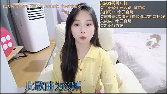 Hmm 0303 online show from 9, 8, 2026
