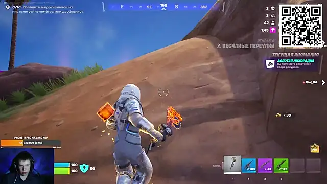 Ak Macros online show from 25, 2, 2026