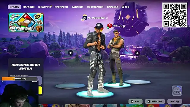 Ak Macros online show from 11, 3, 2026