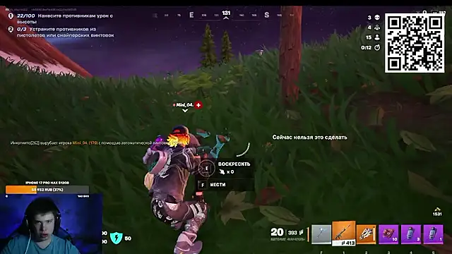 Ak Macros online show from 18, 3, 2026