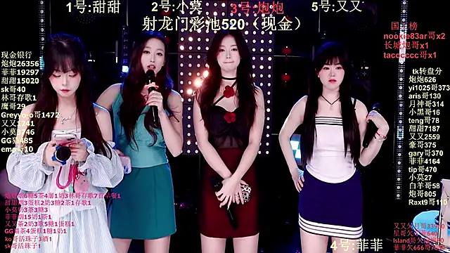 S5-55S online show from 9, 1, 2026