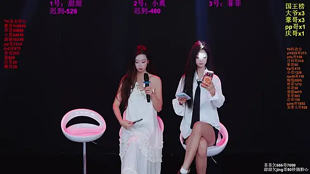 S5-55S online show from 7, 3, 2026