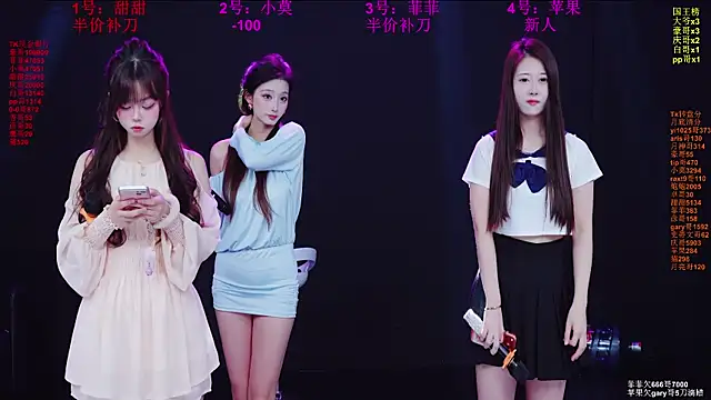 S5-55S online show from 13, 3, 2026