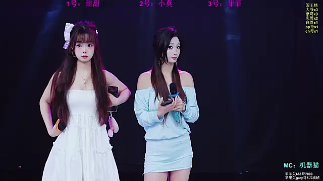 S5-55S online show from 16, 3, 2026