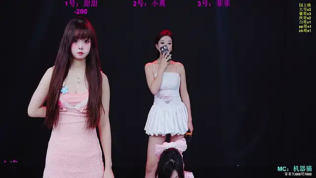 S5-55S online show from 17, 3, 2026