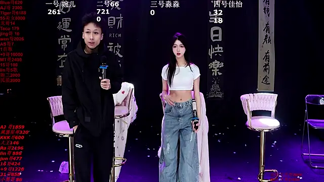 Snapshot of STY-0089 chatting on 15, 1, 2026 STY-0089 online show from 15, 1, 2026