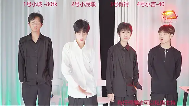 GFBOYS-111 online show from 1, 12, 2025