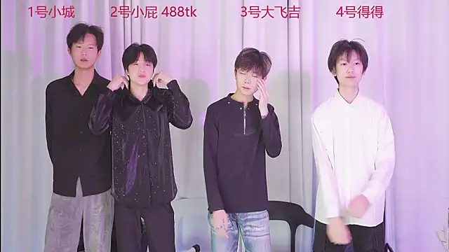 GFBOYS-111 online show from 17, 12, 2025