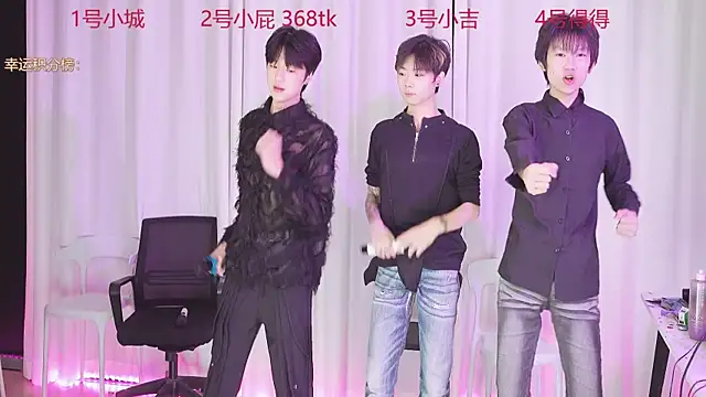 GFBOYS-111 online show from 18, 12, 2025