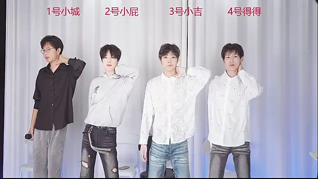 GFBOYS-111 online show from 23, 12, 2025