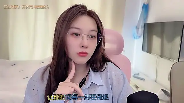 Snapshot of TTtia_ chatting on 20, 12, 2025 TTtia online show from 20, 12, 2025