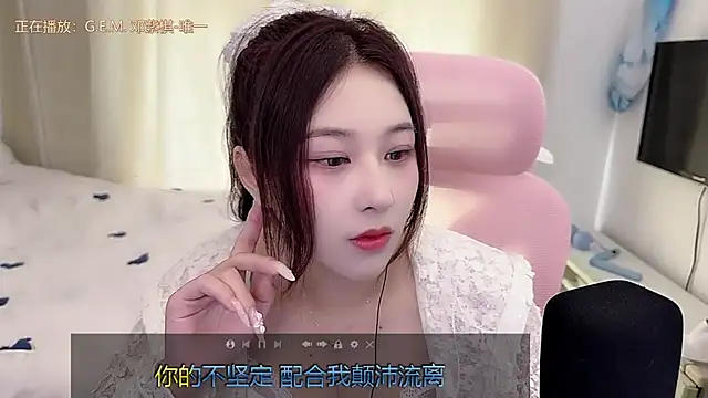 Snapshot of TTtia_ chatting on 21, 12, 2025 TTtia online show from 21, 12, 2025