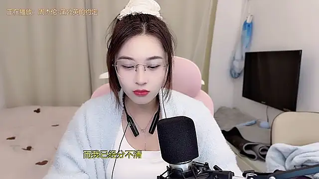 Snapshot of TTtia_ chatting on 9, 1, 2026 TTtia online show from 9, 1, 2026