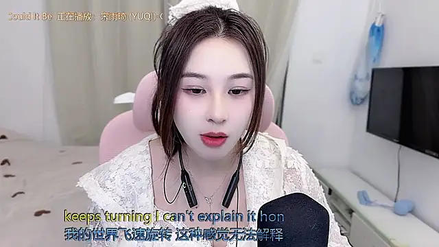 Snapshot of TTtia_ chatting on 15, 1, 2026 TTtia online show from 15, 1, 2026