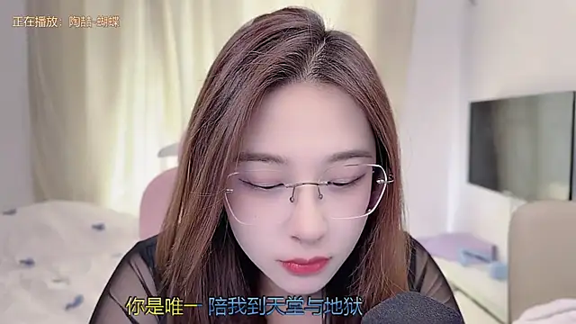 Snapshot of TTtia_ chatting on 7, 2, 2026 TTtia online show from 7, 2, 2026