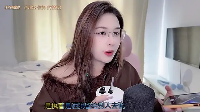 Snapshot of TTtia_ chatting on 8, 2, 2026 TTtia online show from 8, 2, 2026