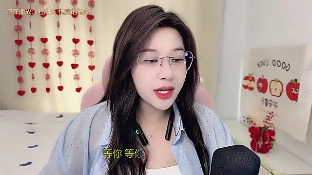 Snapshot of TTtia_ chatting on 1, 3, 2026 TTtia online show from 1, 3, 2026