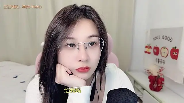 Snapshot of TTtia_ chatting on 1, 3, 2026 TTtia online show from 1, 3, 2026