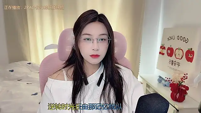 Snapshot of TTtia_ chatting on 9, 3, 2026 TTtia online show from 9, 3, 2026