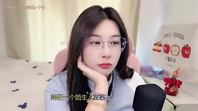 Snapshot of TTtia_ chatting on 16, 3, 2026 TTtia online show from 16, 3, 2026