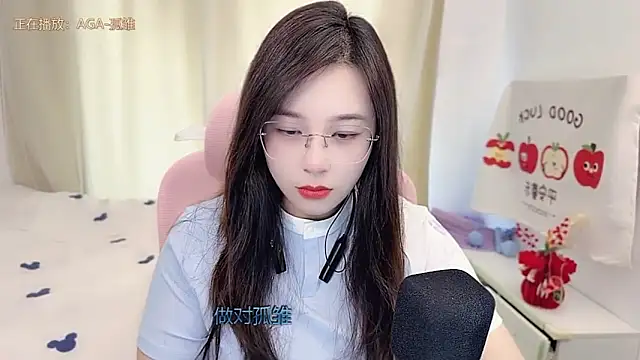 Snapshot of TTtia_ chatting on 16, 3, 2026 TTtia online show from 16, 3, 2026