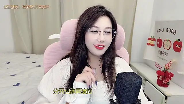 Snapshot of TTtia_ chatting on 18, 3, 2026 TTtia online show from 18, 3, 2026