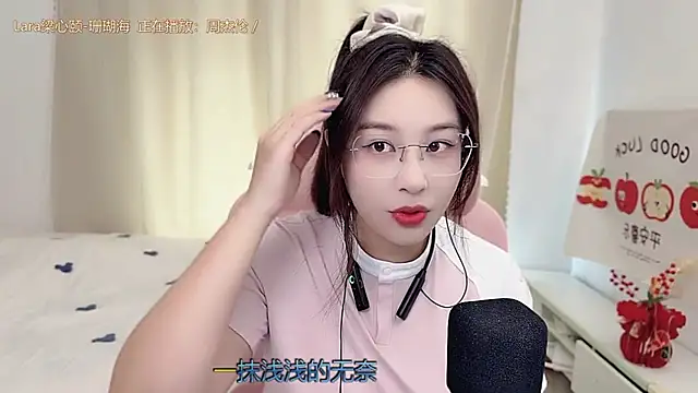 Snapshot of TTtia_ chatting on 21, 3, 2026 TTtia online show from 21, 3, 2026