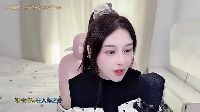 Snapshot of TTtia_ chatting on 27, 6, 2026 TTtia online show from 27, 6, 2026