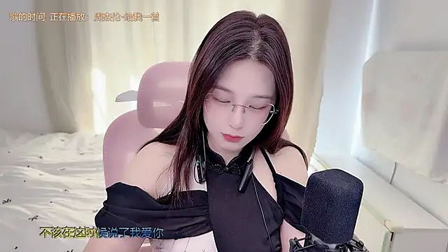 Snapshot of TTtia_ chatting on 29, 6, 2026 TTtia online show from 29, 6, 2026