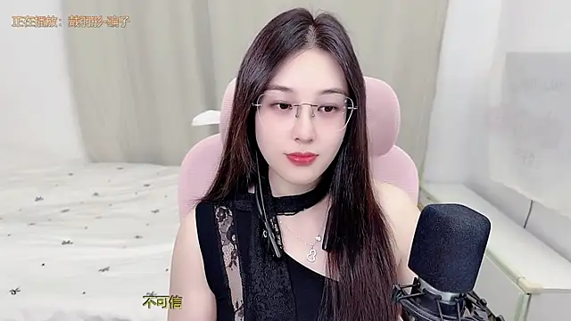 Snapshot of TTtia_ chatting on 29, 6, 2026 TTtia online show from 29, 6, 2026