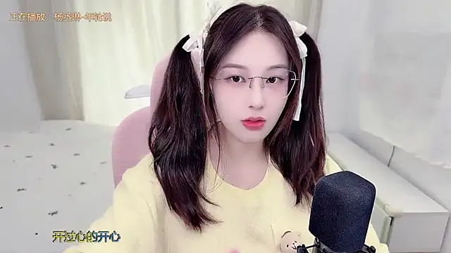 Snapshot of TTtia_ chatting on 1, 7, 2026 TTtia online show from 1, 7, 2026