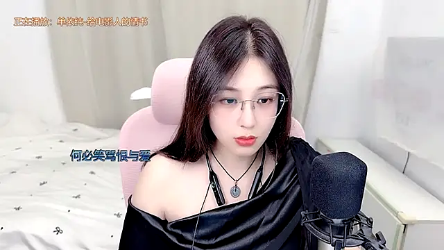 Snapshot of TTtia_ chatting on 1, 7, 2026 TTtia online show from 1, 7, 2026