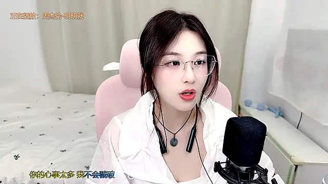 Snapshot of TTtia_ chatting on 2, 7, 2026 TTtia online show from 2, 7, 2026