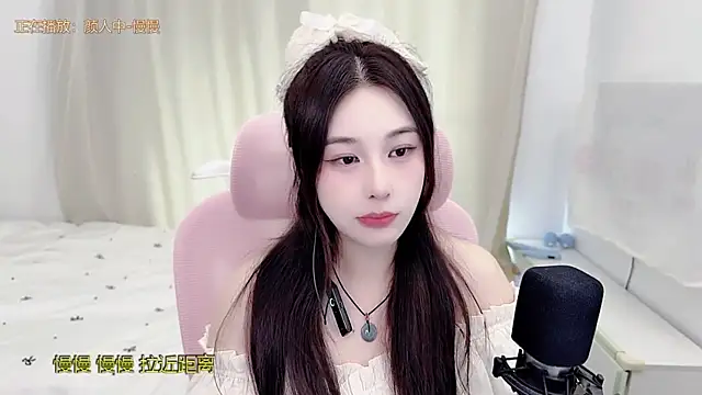 Snapshot of TTtia_ chatting on 5, 7, 2026 TTtia online show from 5, 7, 2026