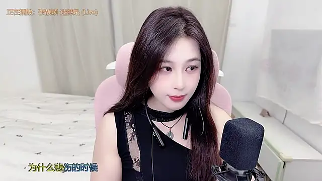 Snapshot of TTtia_ chatting on 7, 7, 2026 TTtia online show from 7, 7, 2026