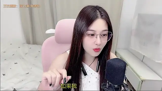 Snapshot of TTtia_ chatting on 21, 7, 2026 TTtia online show from 21, 7, 2026