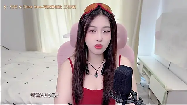 Snapshot of TTtia_ chatting on 24, 7, 2026 TTtia online show from 24, 7, 2026