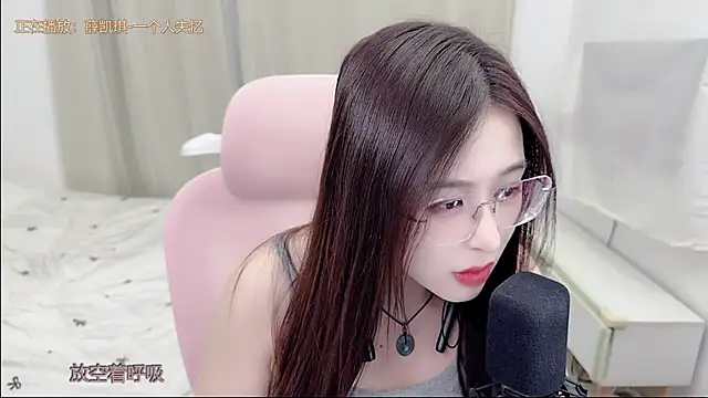 Snapshot of TTtia_ chatting on 24, 7, 2026 TTtia online show from 24, 7, 2026