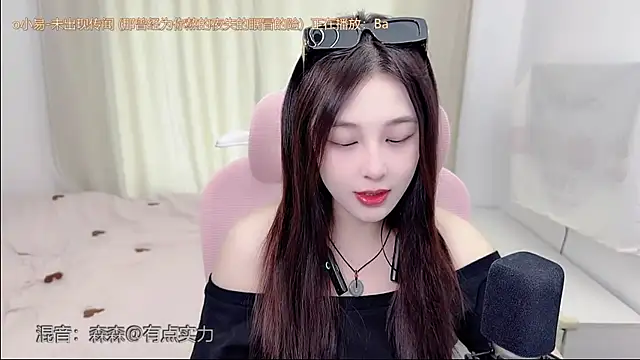 Snapshot of TTtia_ chatting on 28, 7, 2026 TTtia online show from 28, 7, 2026