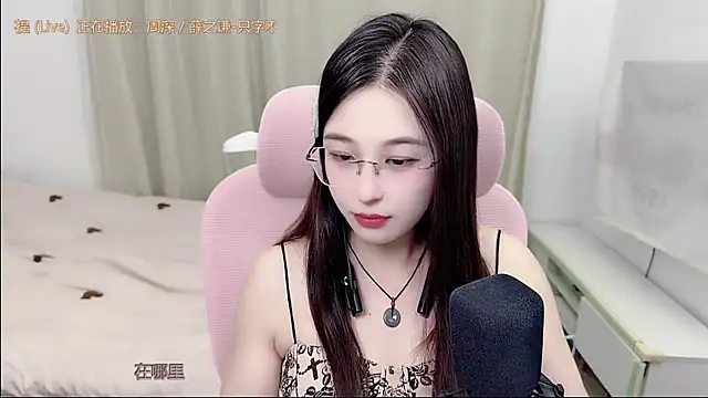 Snapshot of TTtia_ chatting on 28, 7, 2026 TTtia online show from 28, 7, 2026