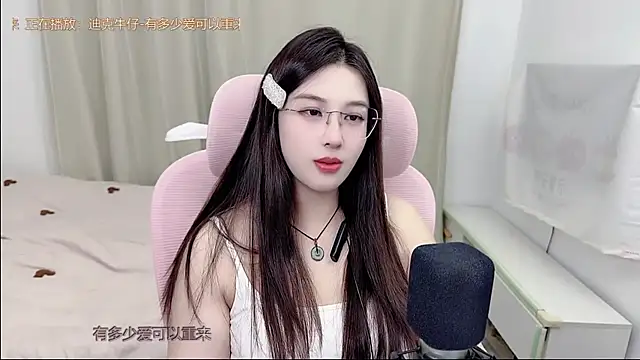 Snapshot of TTtia_ chatting on 28, 7, 2026 TTtia online show from 28, 7, 2026