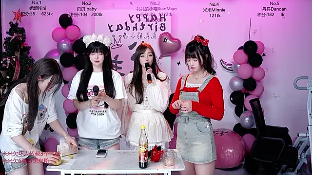 Snapshot of CM---002 chatting on 16, 3, 2026 CM---002 online show from 16, 3, 2026