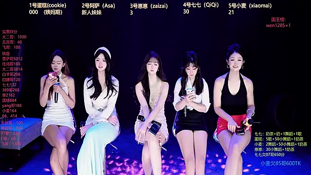 XKCH-001 online show from 21, 12, 2025