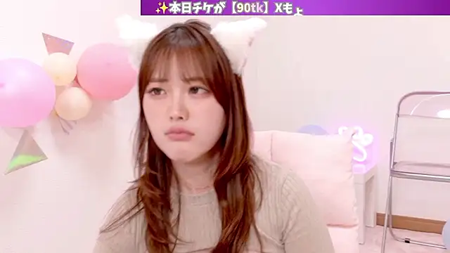 mashiro-desu online show from 2, 5, 2026