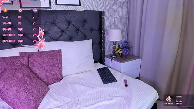 ariana  rosse online show from 31, 7, 2026