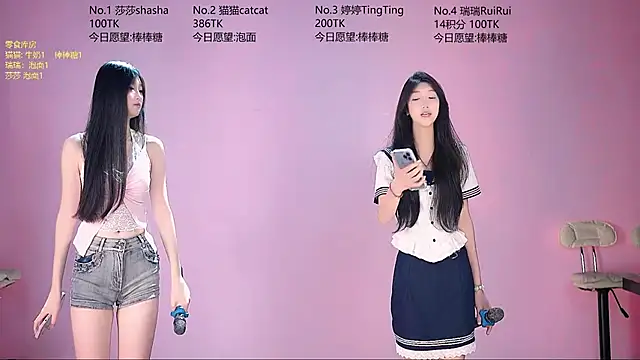 sc-stars01 online show from 7, 5, 2026