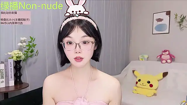 Pinkgirl520 online show from 14, 7, 2026