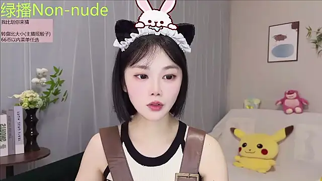 Pinkgirl520 online show from 17, 7, 2026