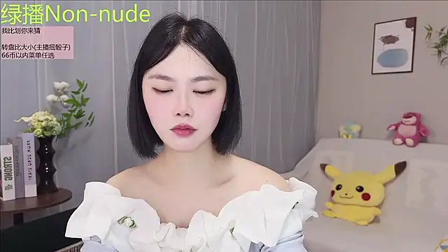 Pinkgirl520 online show from 20, 7, 2026