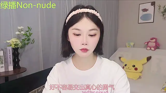 Pinkgirl520 online show from 28, 7, 2026